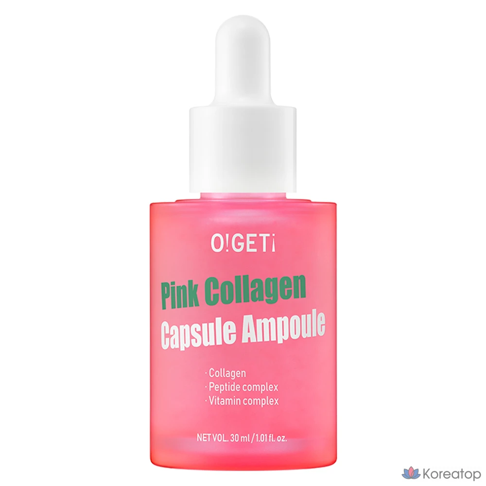 Капсулы-ампулы O!GETi с розовым коллагеном, 1 шт., 30 мл