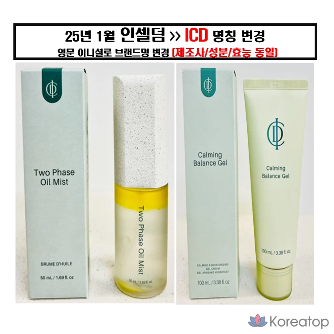 Успокаивающий балансирующий гель-спрей Incellderm 2-type Wonbin Cosmetics INCELLDERM, 1 шт., 50 мл