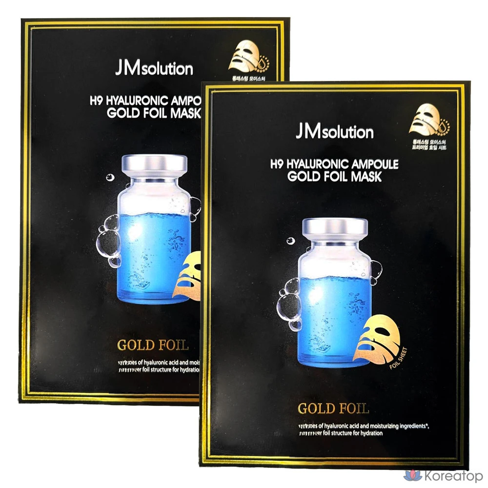 Тканевая маска для лица JM Solution H9 Hyaluronic Ampoule Gold Foil Mask, 350 мл, 10 шт.