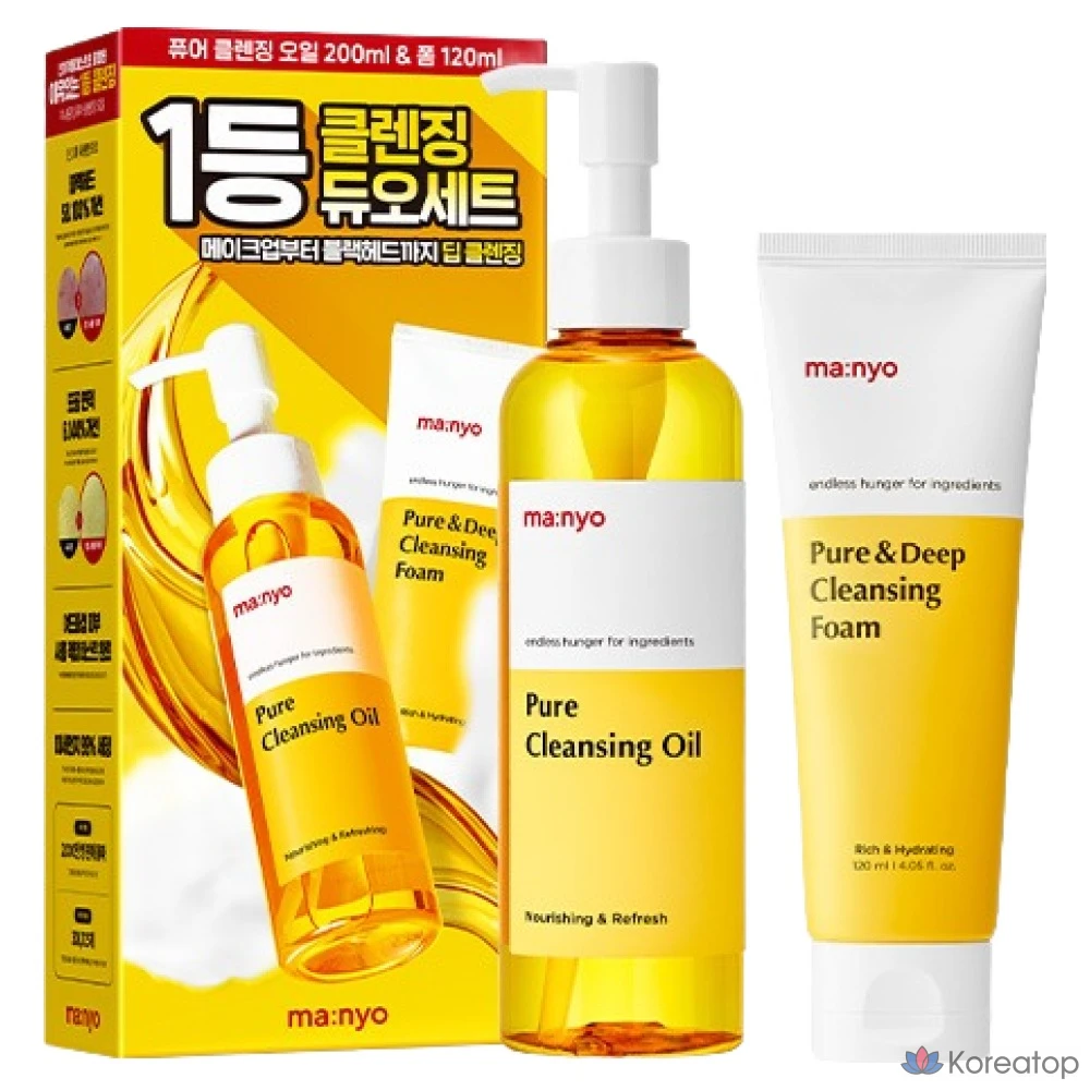 Набор для ухода Manyo Pure Cleansing Oil 200ml + Cleansing Foam 120ml Duo Set 2-piece Set, 1 шт.