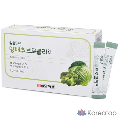 Натуральные таблетки из капусты брокколи Ilyang Pharmaceutical
