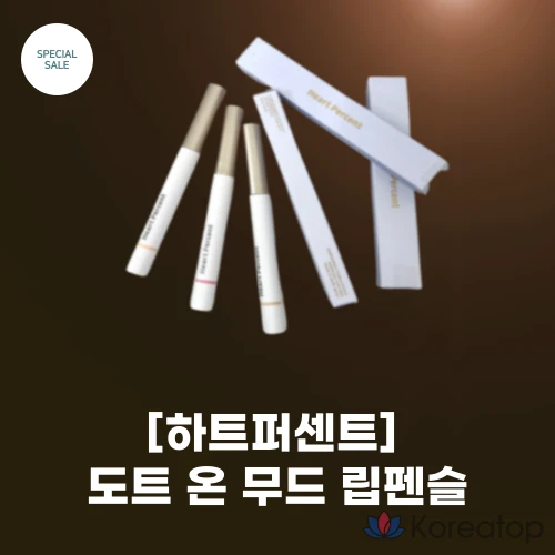 Многофункциональный карандаш для губ, щек и контуринга Heart Percent Dot On Mood Lip Pencil New Color Vegan, оттенок 04 Strawberry Milk, 1 шт.