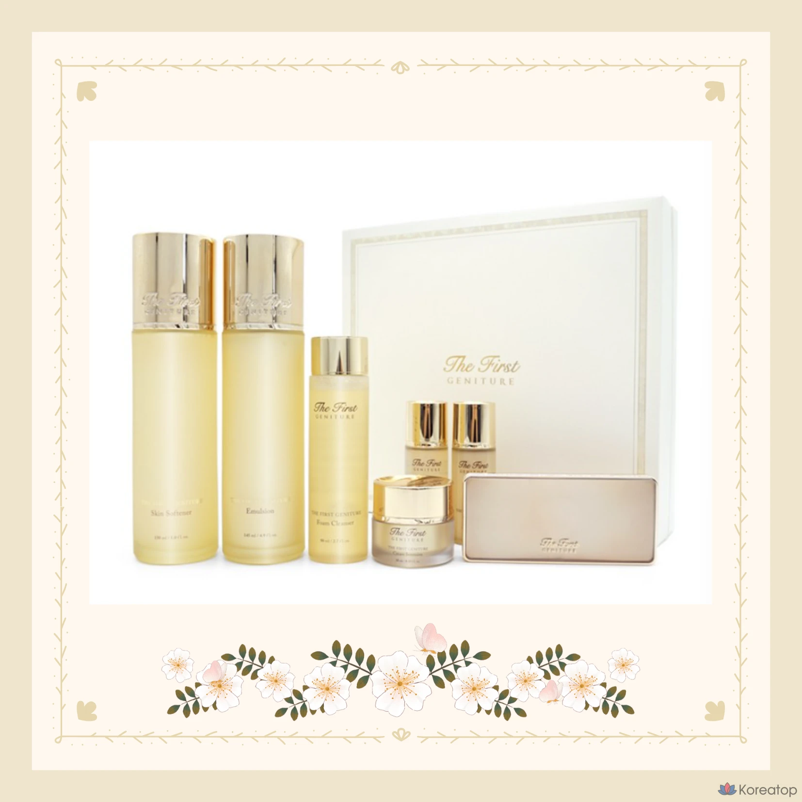 Ohui Genature The First, специальный комплект из 2 предметов, 1 набор.