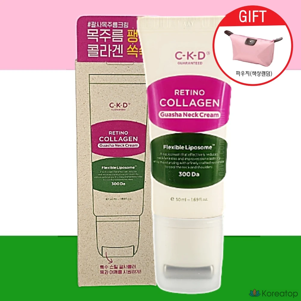 Chong Kun Dang Health CKD Retino Collagen Low Molecular Weight 300 Gua Sha Neck Wrinkle Cream, 50ml, 1 Piece