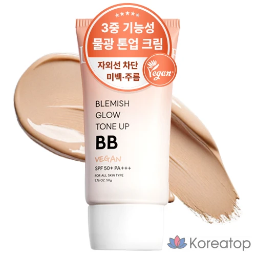 Тональный крем ELROEL Lanuell Blemish Glow Tone-up Water Glow BB Cream SPF50+ PA+++, оттенок 21, 50 г, 1 шт.
