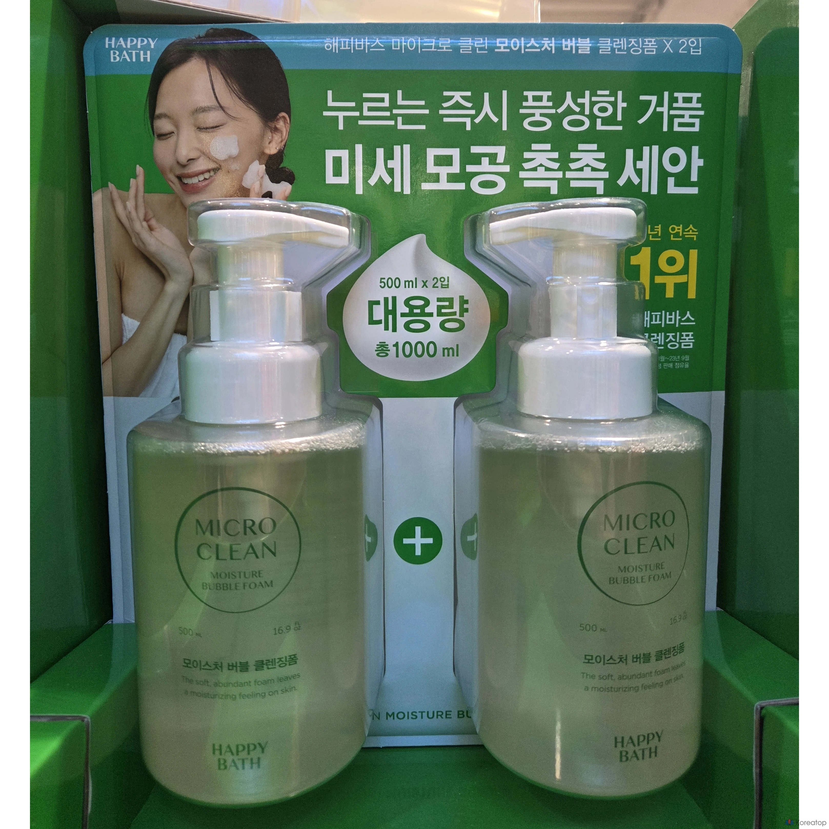 Очищающая пенка для умывания Happy Bath Micro Clean Moisture Bubble Cleansing Foam, 500 мл, 2 шт.