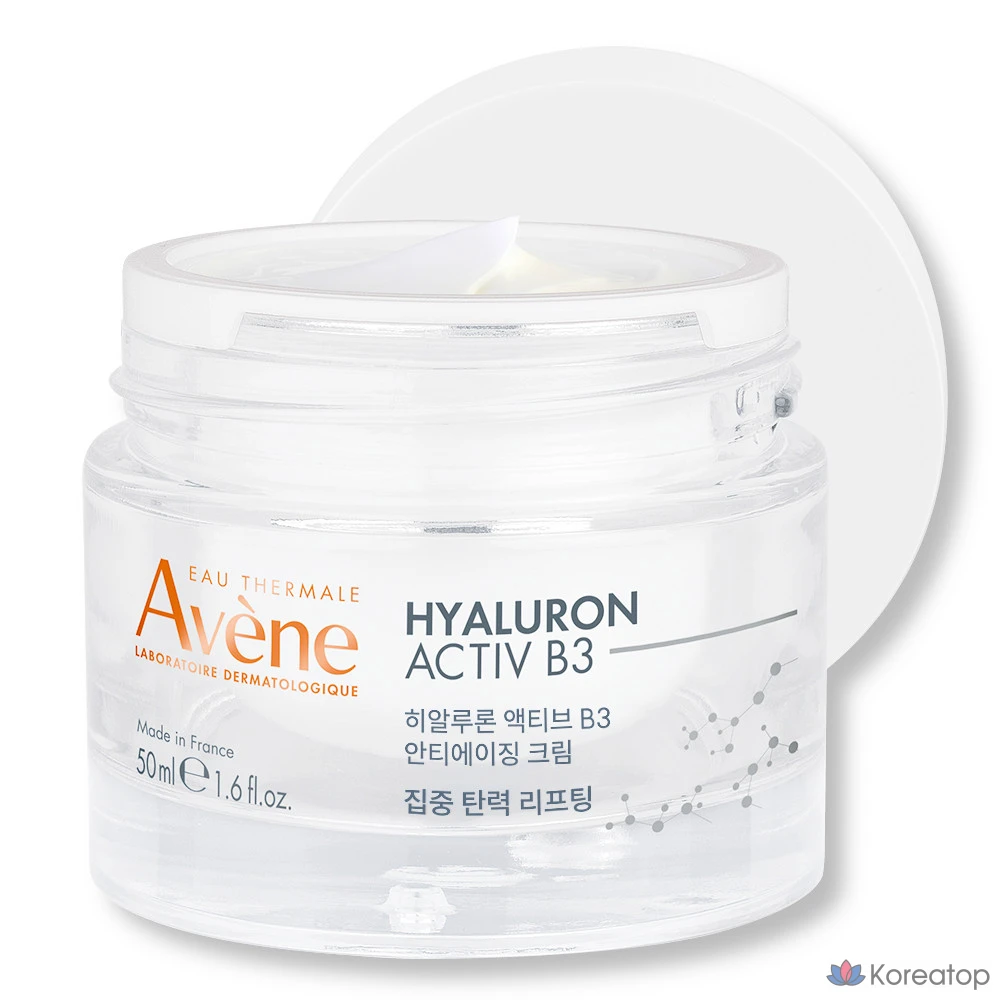Крем для лица Avene Anti-Aging HAB3 Active Cream, 50 мл, 1 шт.