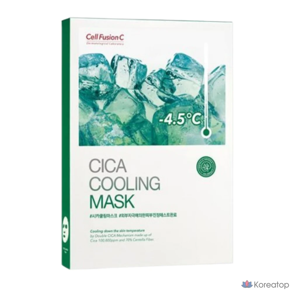 Охлаждающая маска Cellfusionc Post Alpha Cica, 5 упаковок, 1 упаковка