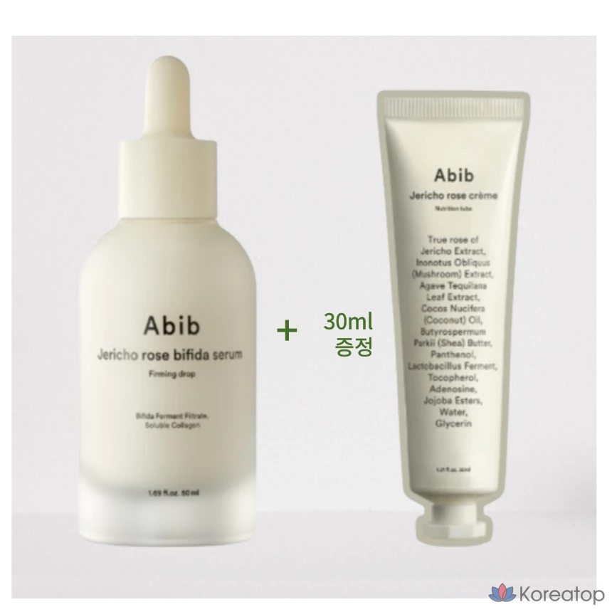 Сыворотка-укрепляющие капли Abib Resurrection для лечения бифидобактерий, 50 мл + 30 мл, 1 шт.