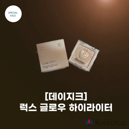 Dasique Luxe Glow Хайлайтер 3 вида: Champagne Beam, Pink Beam, Angel Beam, 1 шт., 01 Shine Beige