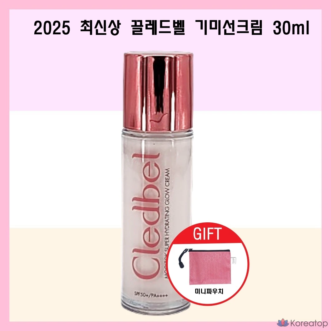 Солнцезащитный крем на водной основе от Cledbel, 30 мл, защита от УФ-излучения, 1 шт.