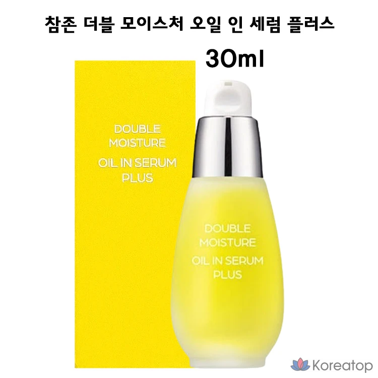 Charmzone Double Moisture Oil-in-Serum Plus, 30 мл, 1 шт.