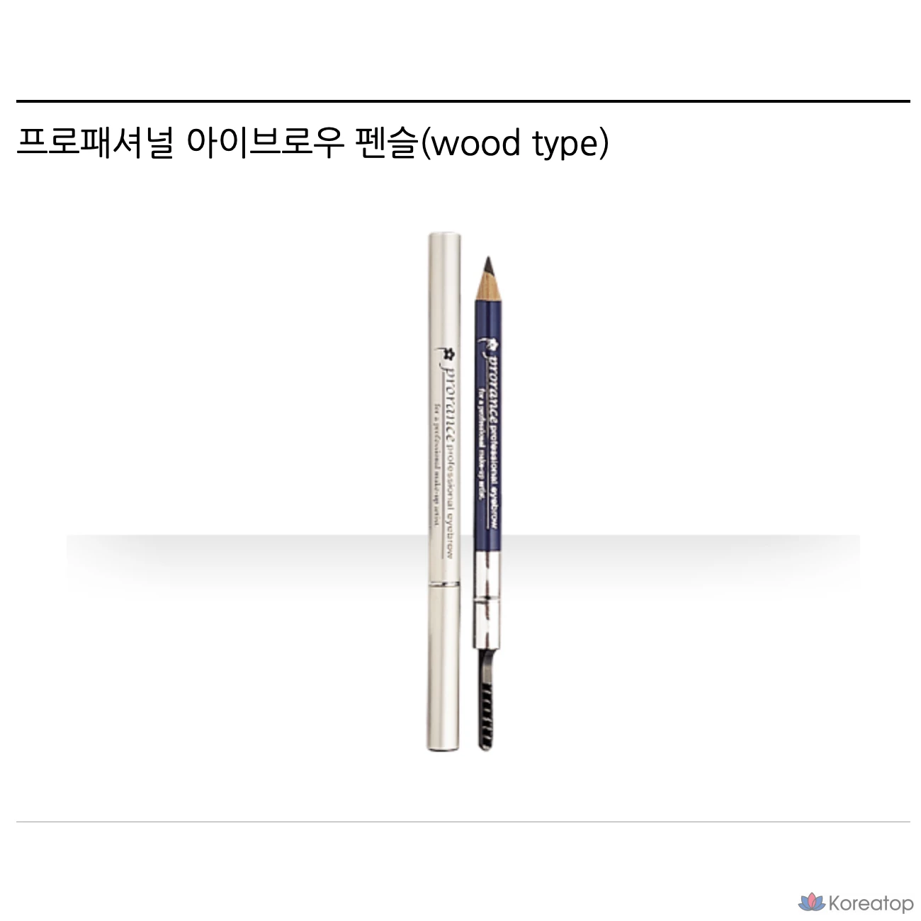 Карандаш для бровей Prorance Professional (деревянный), 80 серых оттенков, 1 шт.