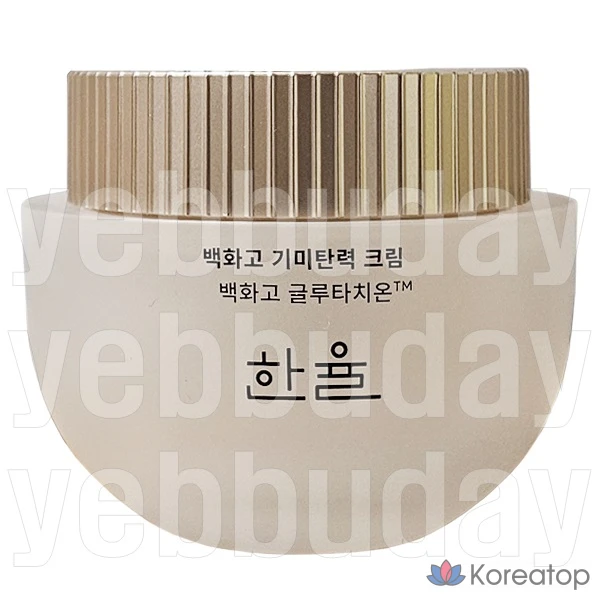 Крем HANYUL Baekhwa Go Cream, 60 мл, 1 шт.