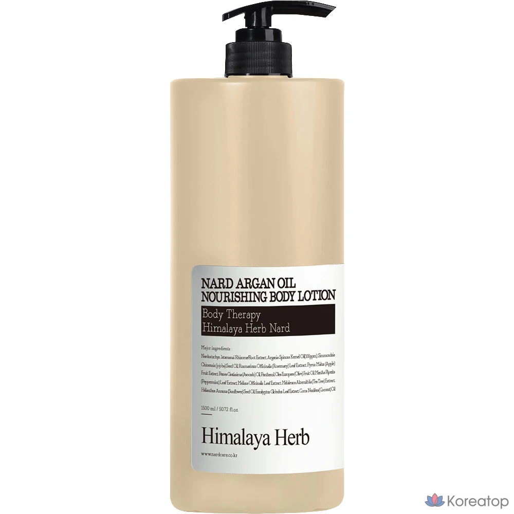 Питательный лосьон для тела NARD с аргановым маслом, 1,5 л, 1 шт.