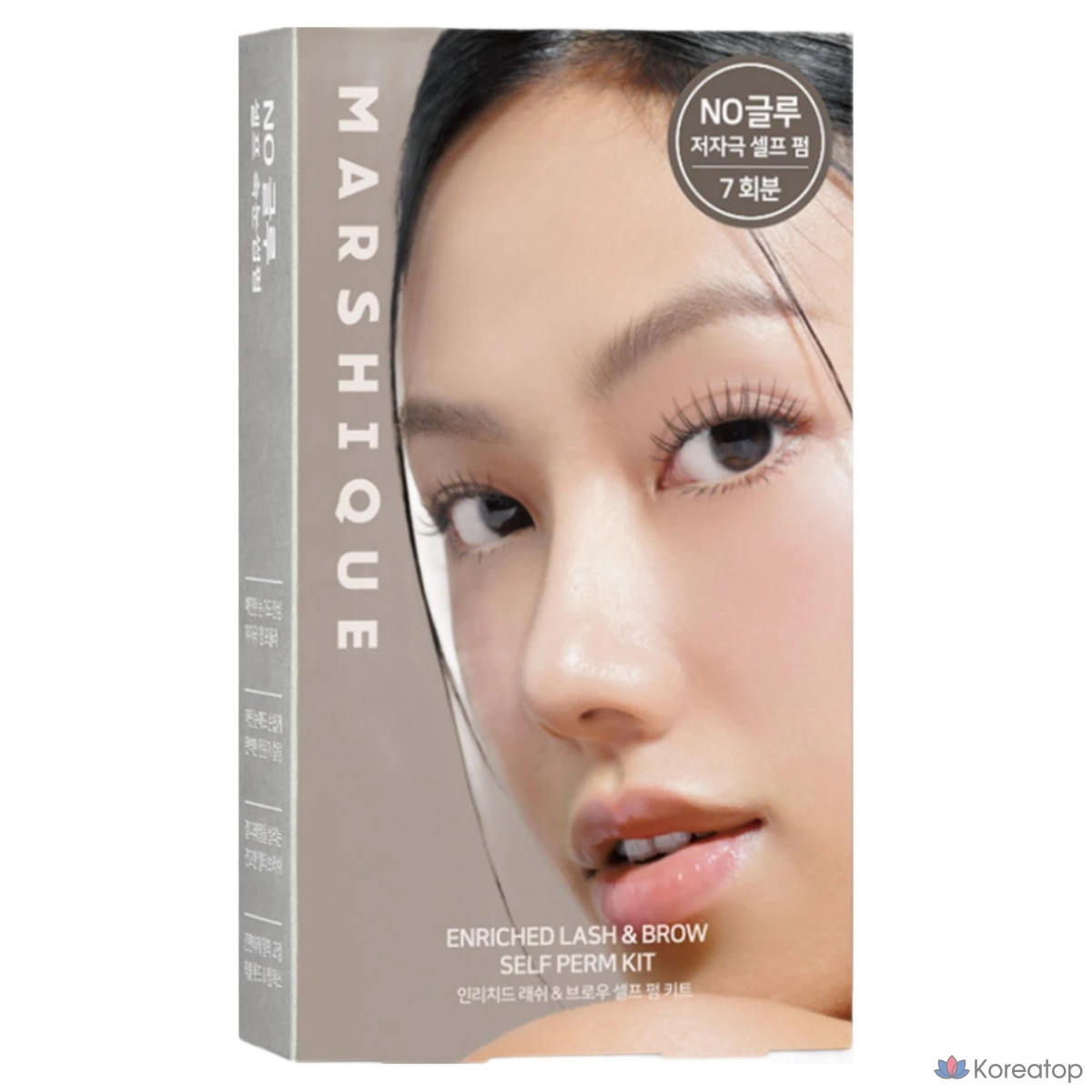 Набор для самостоятельной завивки ресниц и бровей Marshique с низким уровнем раздражения и без клея, 7 штук, 1 шт.