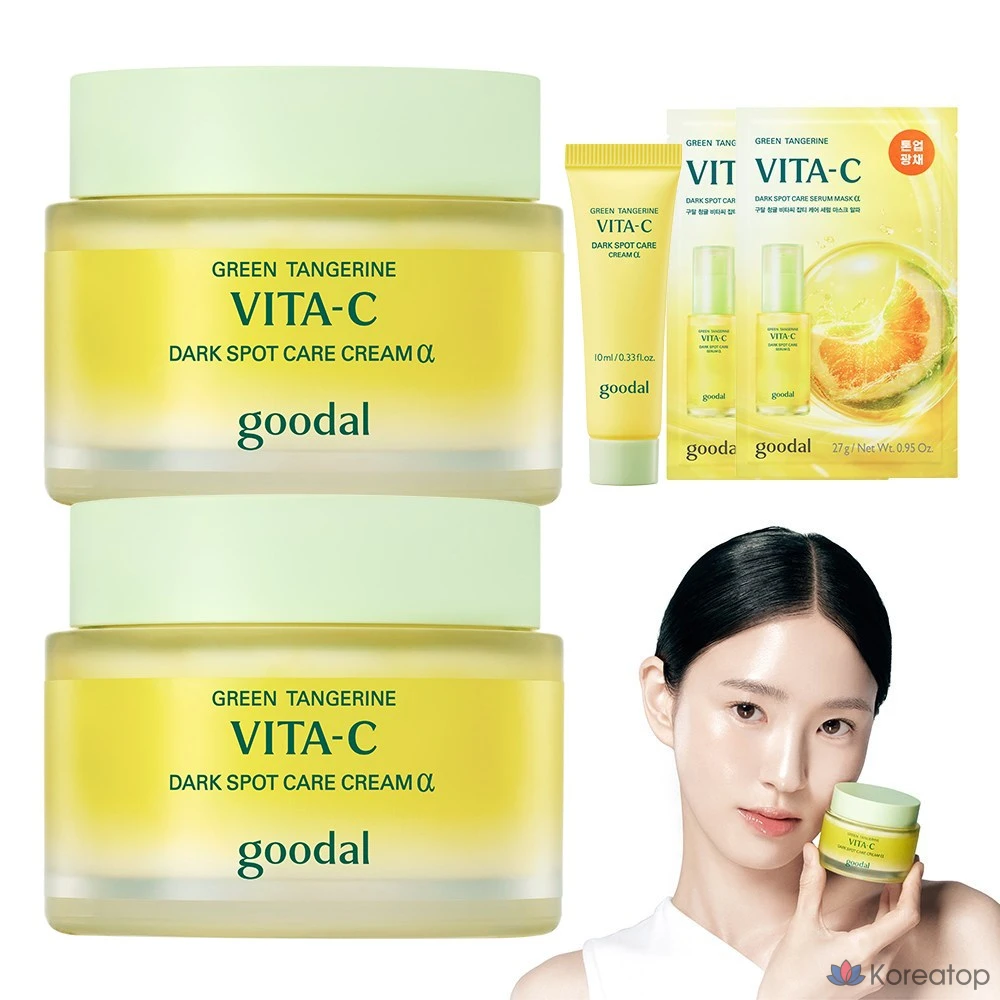 Крем Goodal Green Tangerine Vita C Dark Spot Care Cream Alpha, 75 мл, 2 шт.