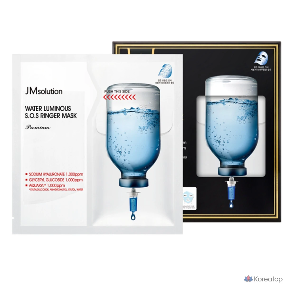 Набор из 9 масок JM Solution Water Glow SOS Ringer Mask Pack, 5 штук.