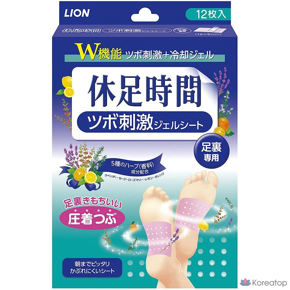 Оставьте на 12 минут подошвы, 1 штука