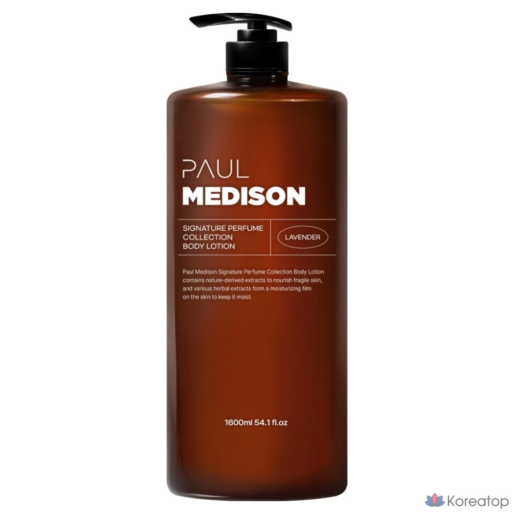 Лосьон для тела PAUL MEDISON Signature Perfume Collection Lavender, 1,6 л, 1 шт.