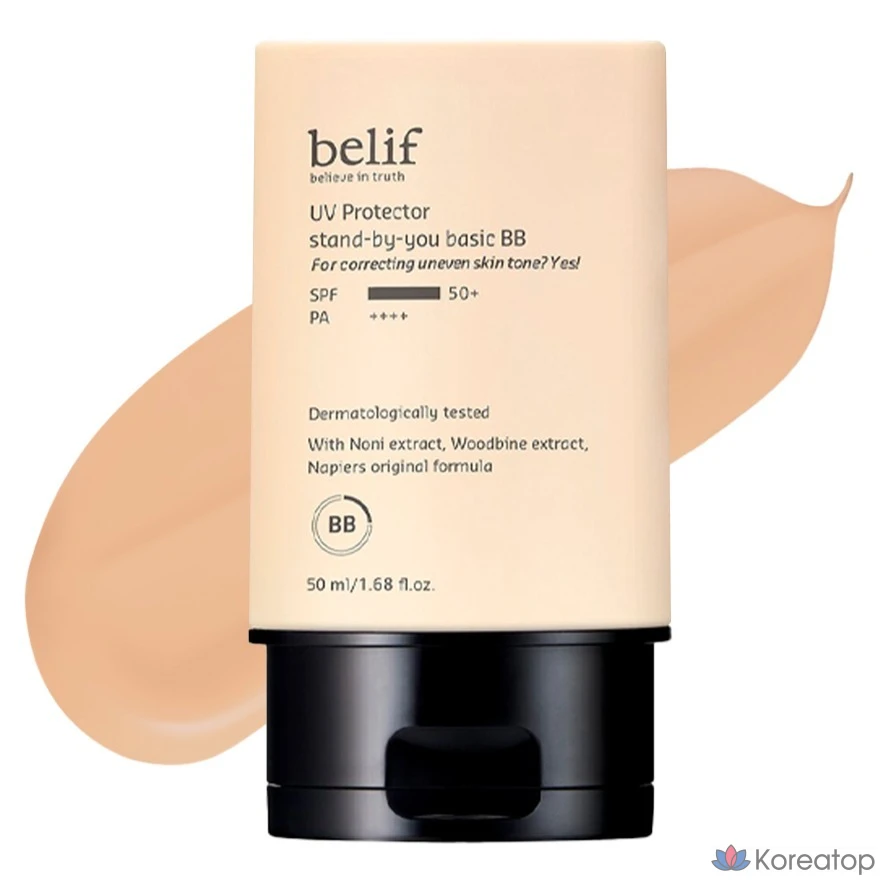 BB-крем Belif UV Protector Stand By You Basic BB Cream SPF50+ PA++++, 50 мл, 1 шт.