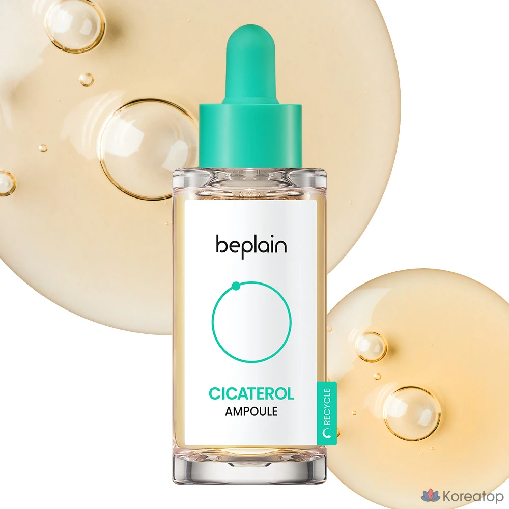 Ампульная сыворотка Beplain Cicaterol Ampoule, 50 мл, 1 шт.