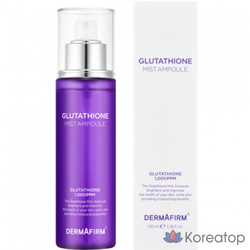 Спрей-ампула Dermafirm с глутатионом, 1 шт., 100 мл