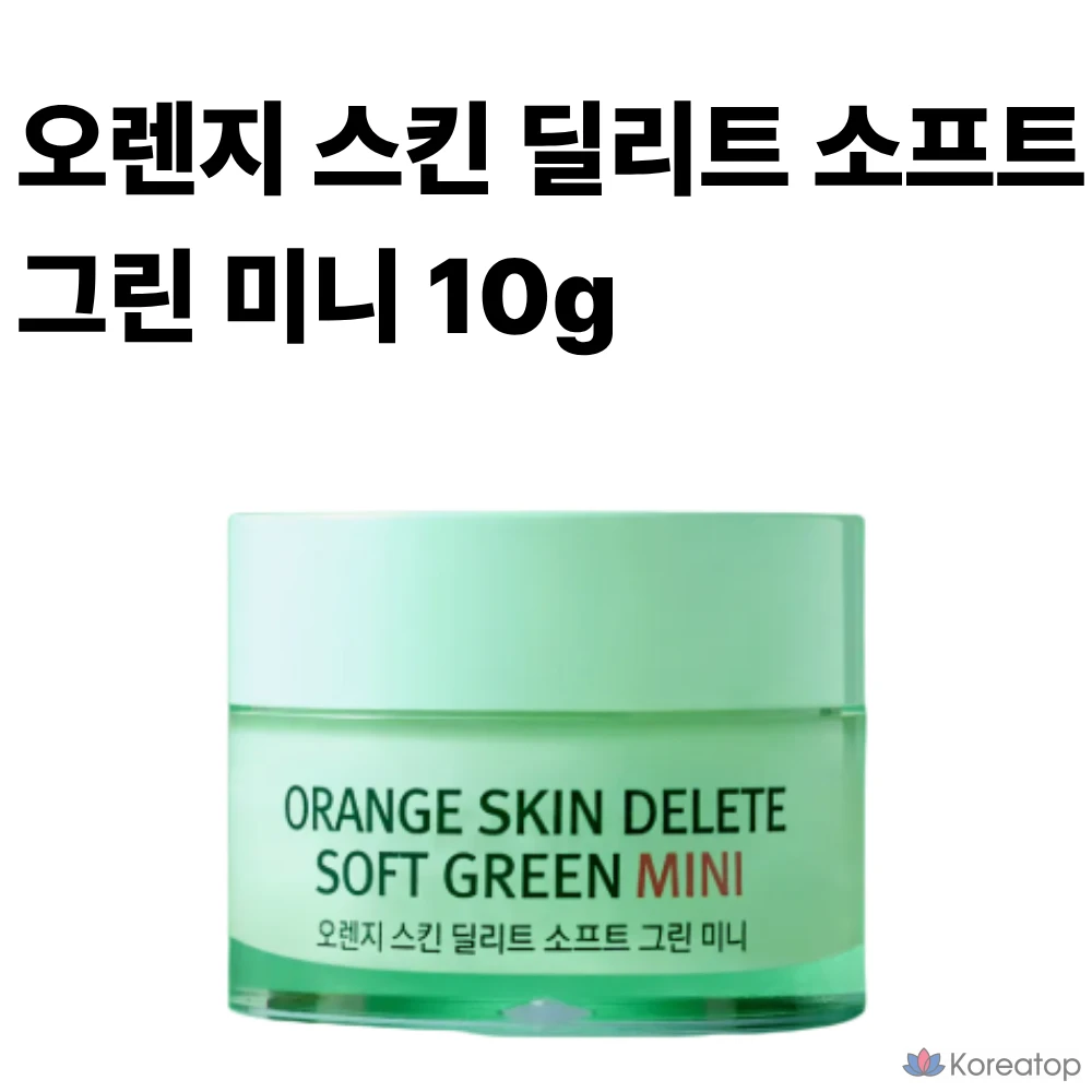 Тонер Bonamedusa Orange Skin Delete Soft Green Mini, оттенок Soft Green, 1 шт.