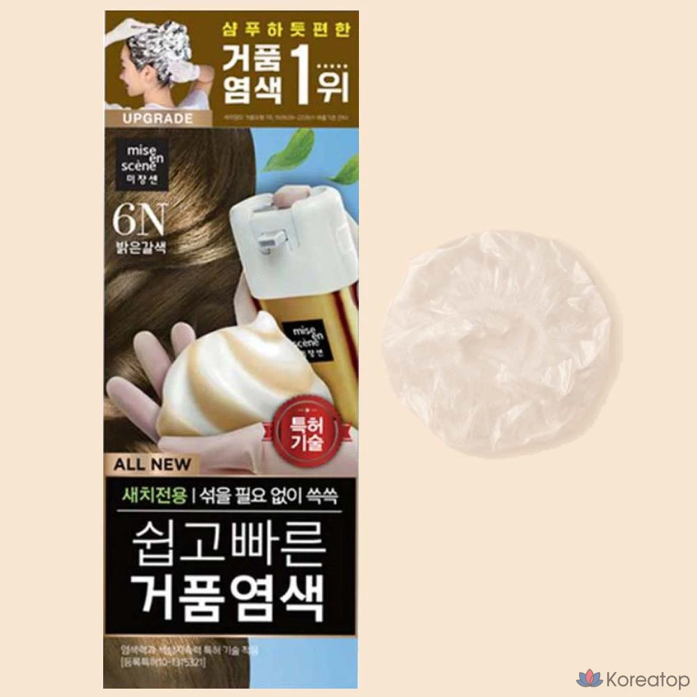 Краска для волос Mise en Scene Easy & Quick Hair Color, оттенок 6N Light Brown, 1 шт.