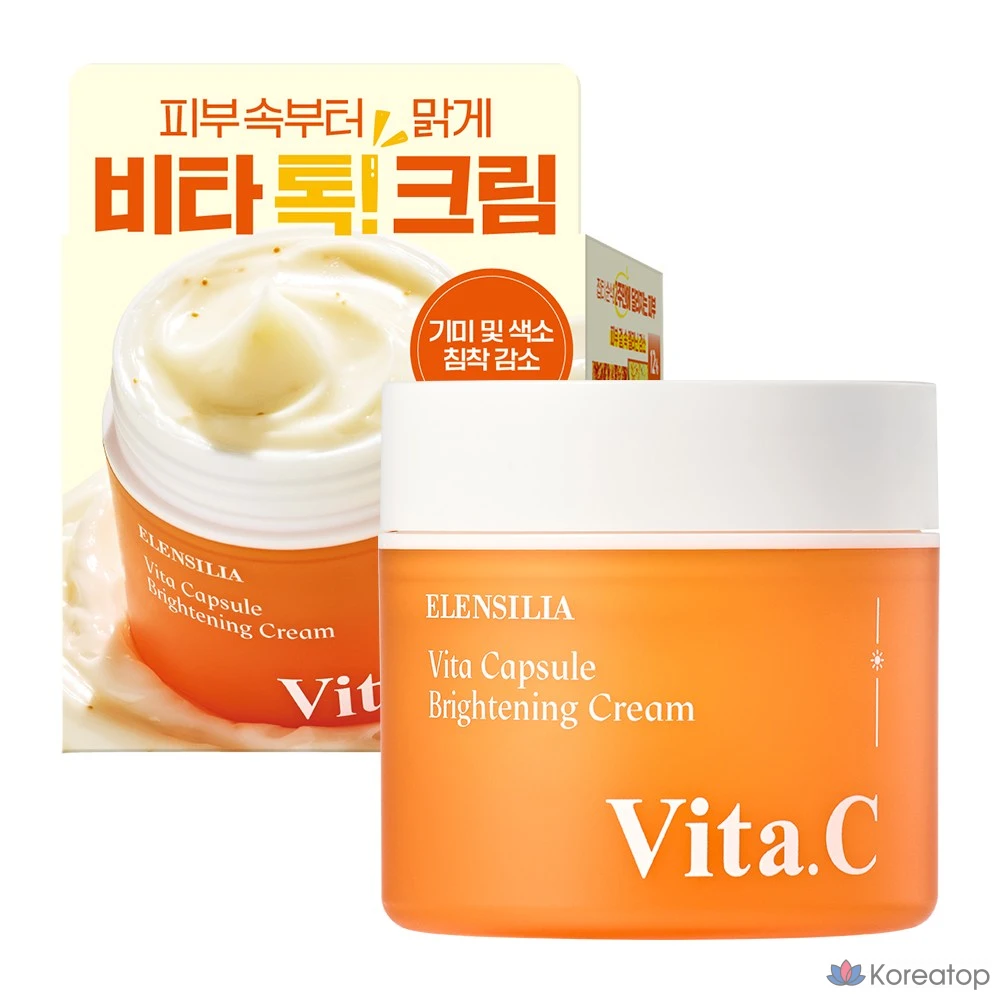 Elensilia Витамин С в капсулах Vita Capsule: осветляющий, отбеливающий крем от веснушек, крем от пятен, крем для выравнивания тона кожи, крем для кожи с веснушками, увлажняющий крем, улучшающий тон кожи, придающий сияние и эластичность, крем от веснушек и шрамов, 1 шт., 50 мл