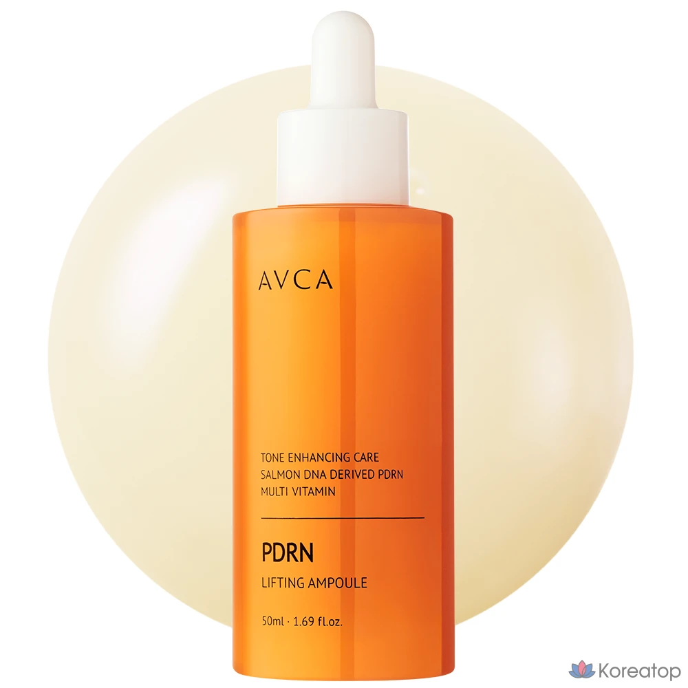 Ампула AVCA PDRN с мультивитаминами для отбеливания и повышения эластичности кожи, 50 мл, 1 шт.