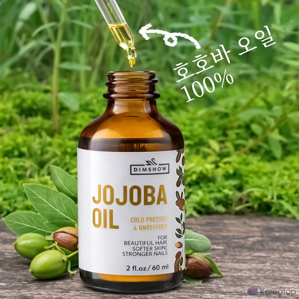 Масло для тела Neutrogena, 1 шт., 60 мл, с маслом жожоба