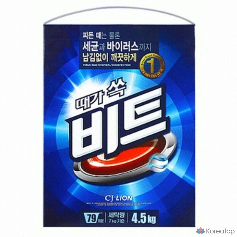 Стиральный порошок Lion Beat Carton, 4.5 кг, 1 шт.