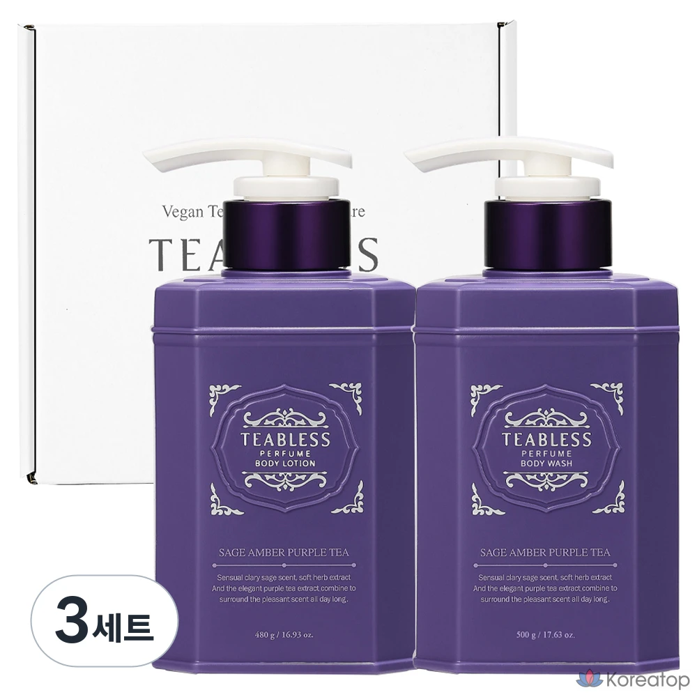 Набор для ухода TEABLESS Sage Amber Purple Tea Perfume Body Lotion & Body Wash Gift Set, 3 шт.