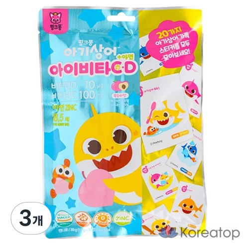 Витамины с цинком Pinkfong Ivita 39g