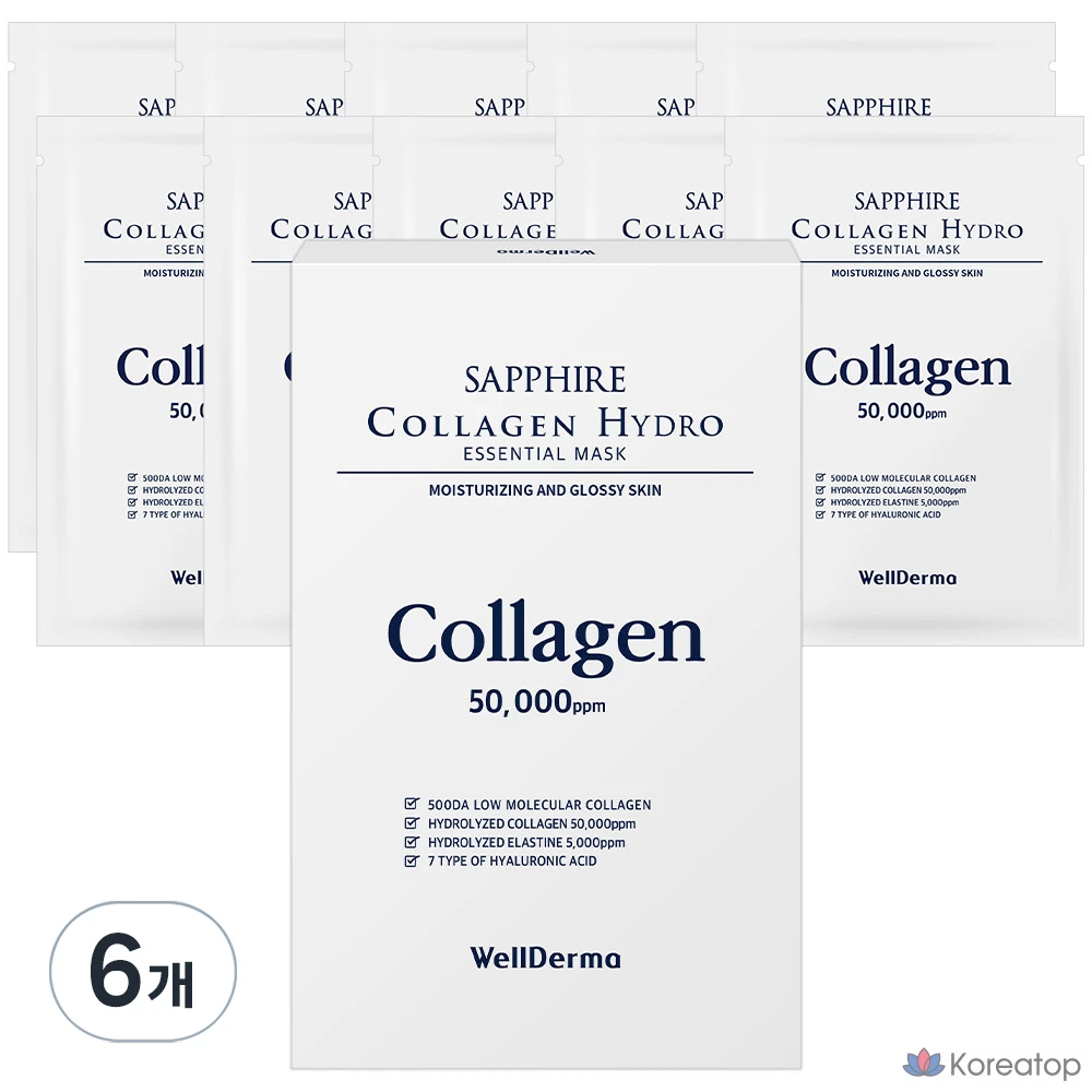 Тканевая маска для лица WellDerma Sapphire Collagen Hydro Essential Mask, 60 шт.