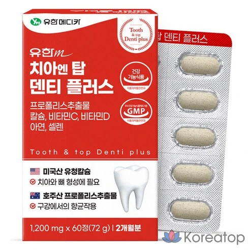 Таблетки для зубов Yuhan Medica Teeth &amp; Top Denti Plus