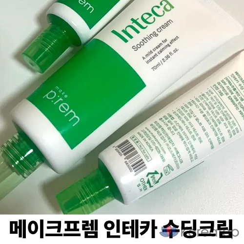 Увлажняющий успокаивающий крем с центеллой азиатской (100 Hour Moisture Cica Moisture Soothing Cream), 70 мл, 1 шт.