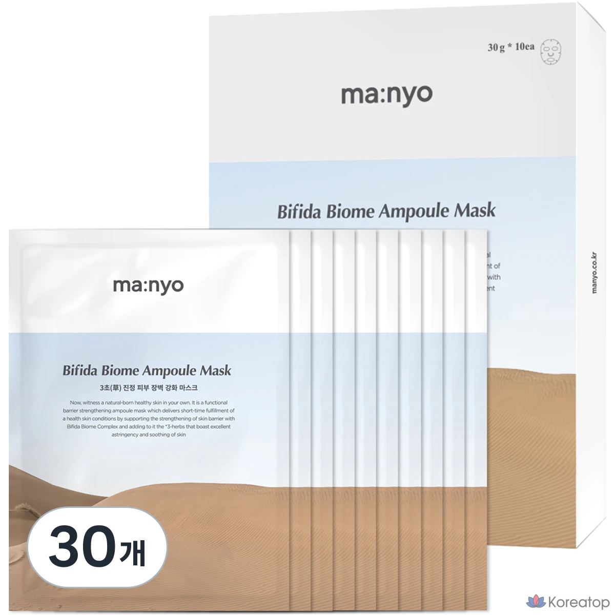 Тканевая маска для лица Manyo Bifida Biome Ampoule Mask, 30 шт.