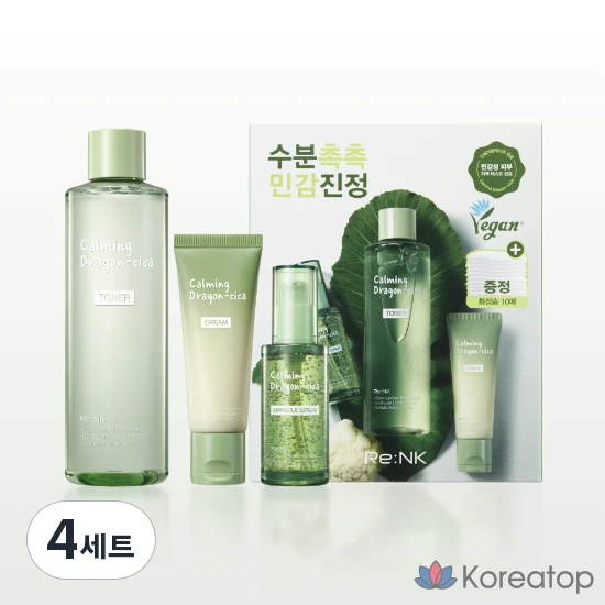 Набор для ухода Re:Nk Calming Dragon Cica 3-piece Set, 4 шт.
