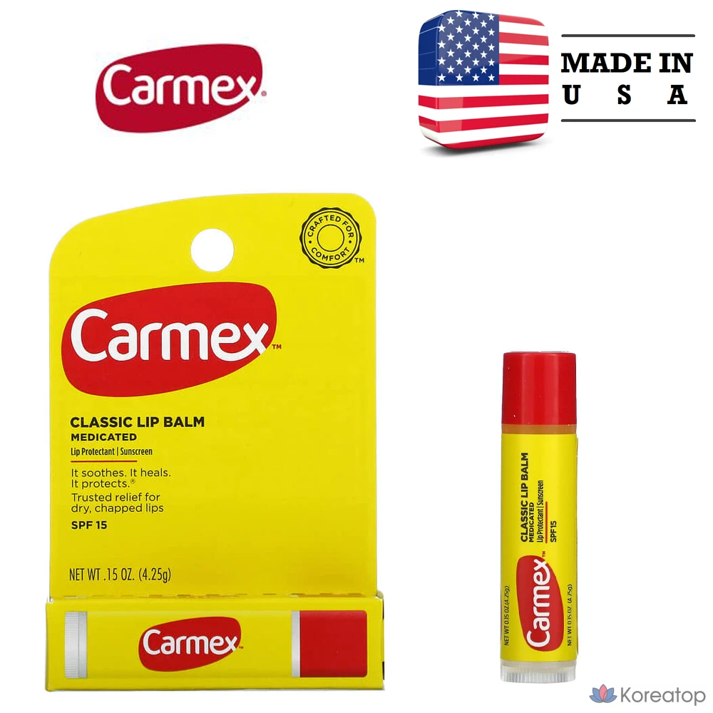 Бальзам для губ Carmex Classic Medicated SPF 15 4,25 г (0,15 унции), 1 шт.