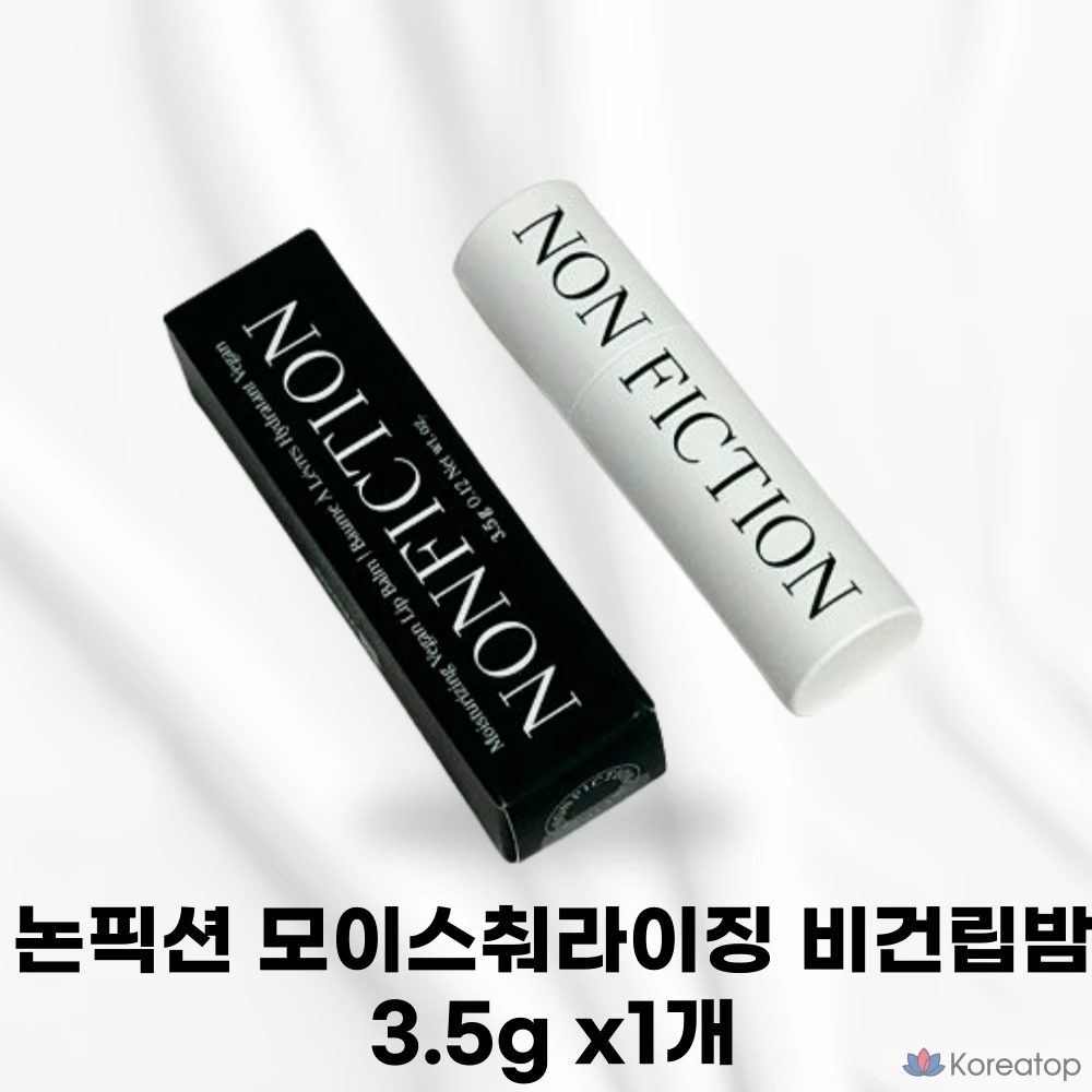 Бальзам для губ Nonfiction Moisturizing Vegan Lip Balm, 3.5 г, 1 шт.