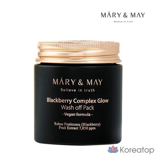 Смываемая маска для лица Marienmay Blackberry Complex Glow, 125 г, 1 упаковка
