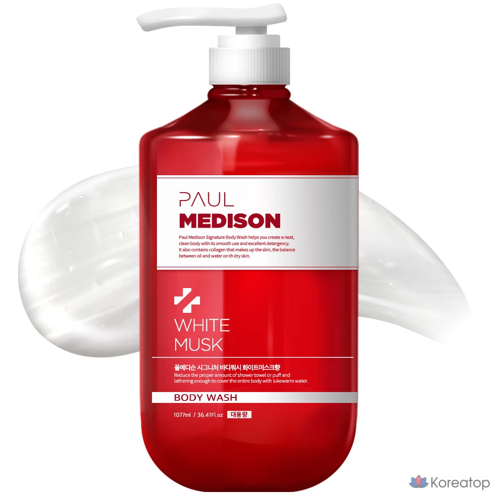 Гель для душа PAUL MEDISON Signature White Musk, 1,077 л, 1 шт.