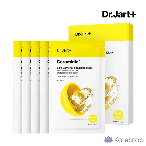 Керамидиновая барьерная увлажняющая маска для кожи Dr. Zart