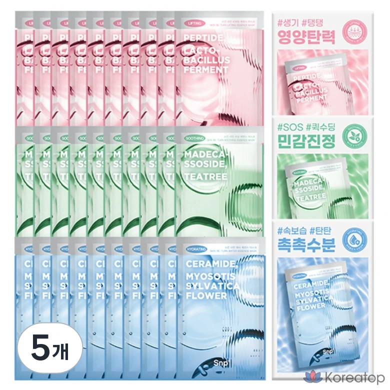Тканевая маска для лица SNP Skin Return Essence Mask, 30 шт., 5 шт.