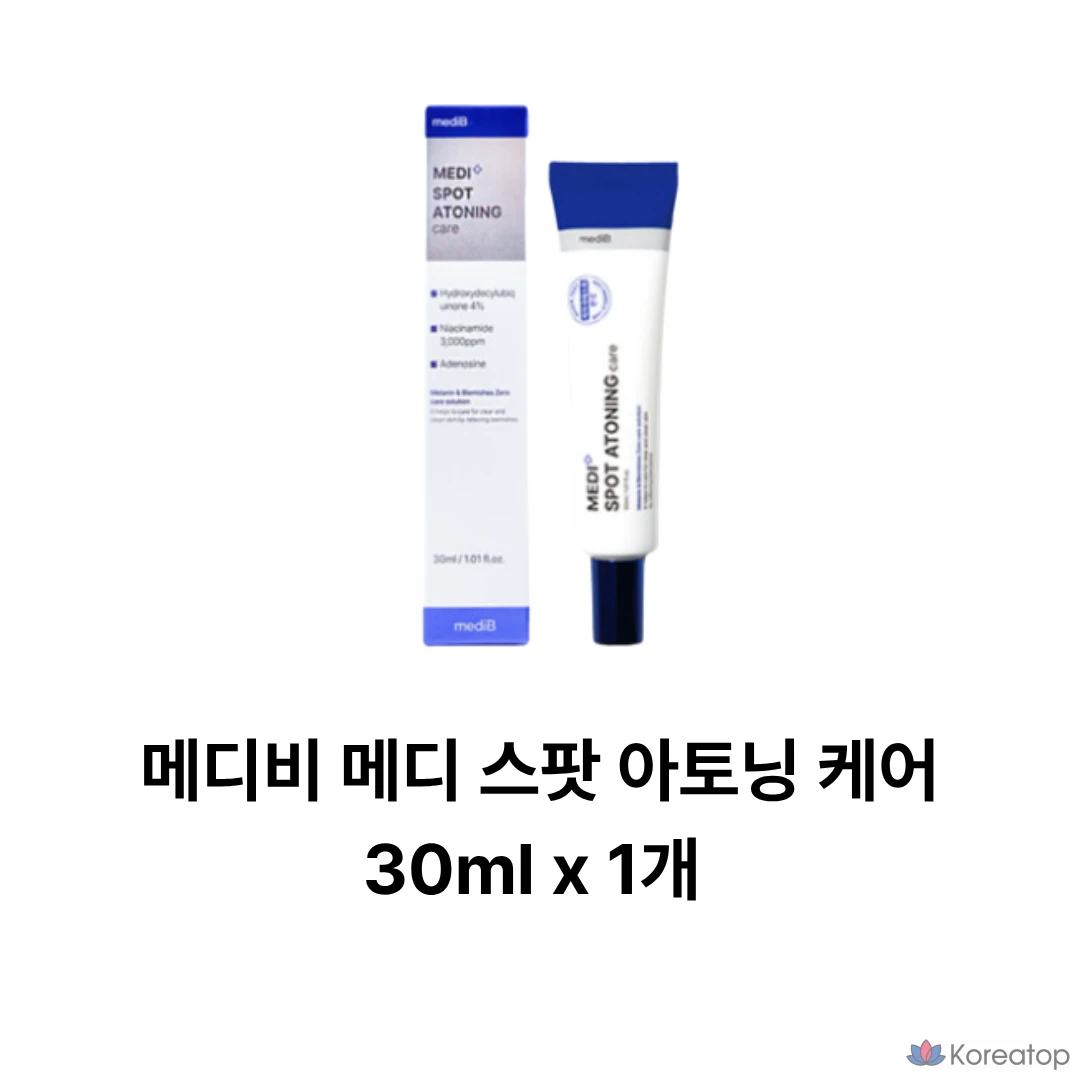 Крем от пигментации MediB Amelatoning Melanon, 1 г, 1 шт.