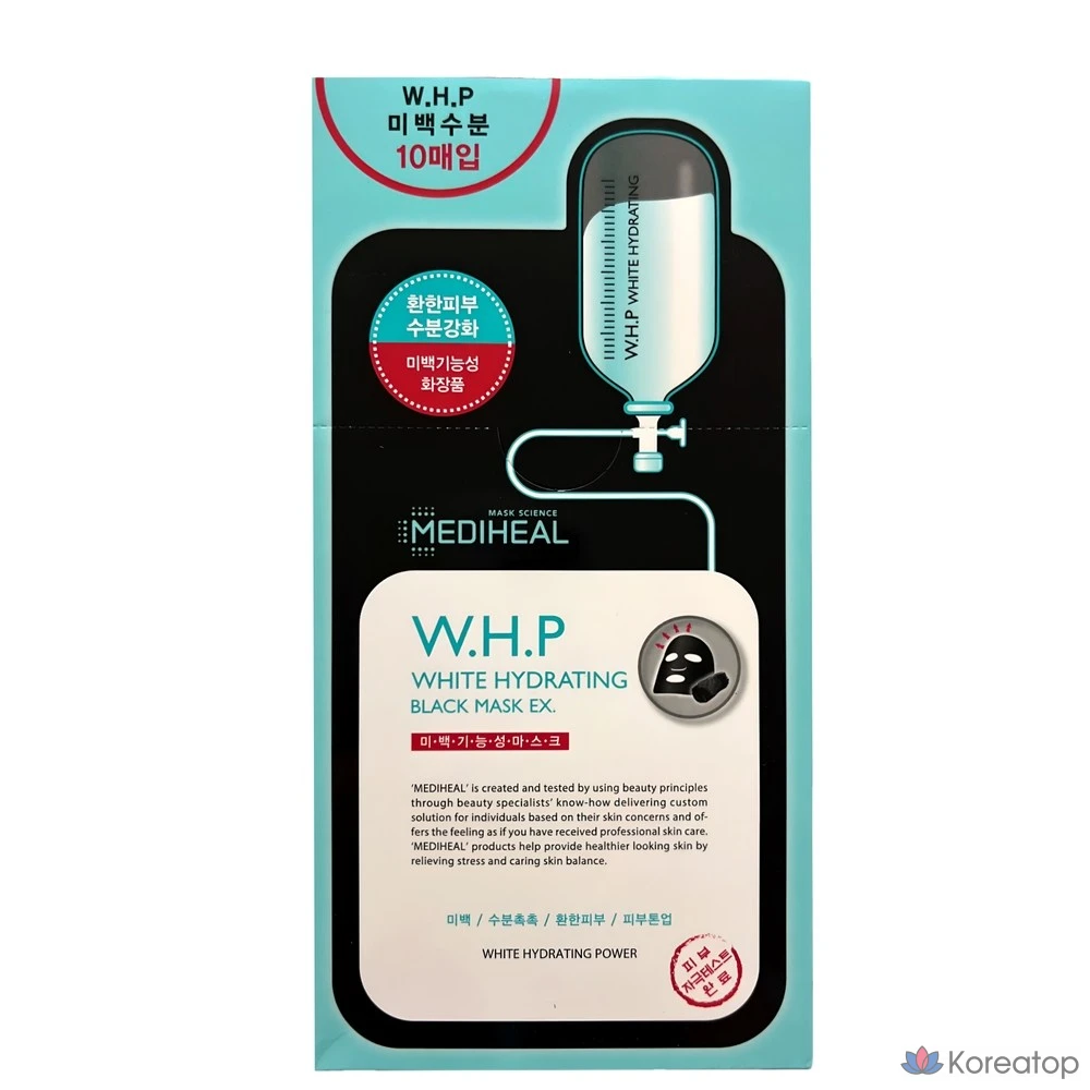 Тканевая маска для лица MEDIHEAL WHP Whitening Moisture Black Mask Pack EX, 50 шт.