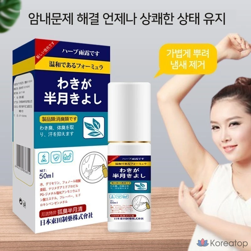 Дезодорант SM006, 1 шт., 50 мл