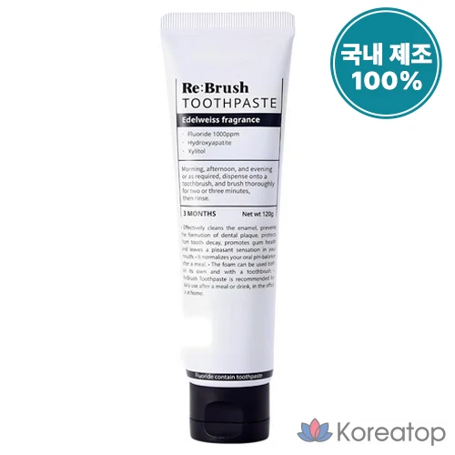Зубная паста Re:Brush Edelweiss High Fluoride Natural, 120 г, 1 шт.